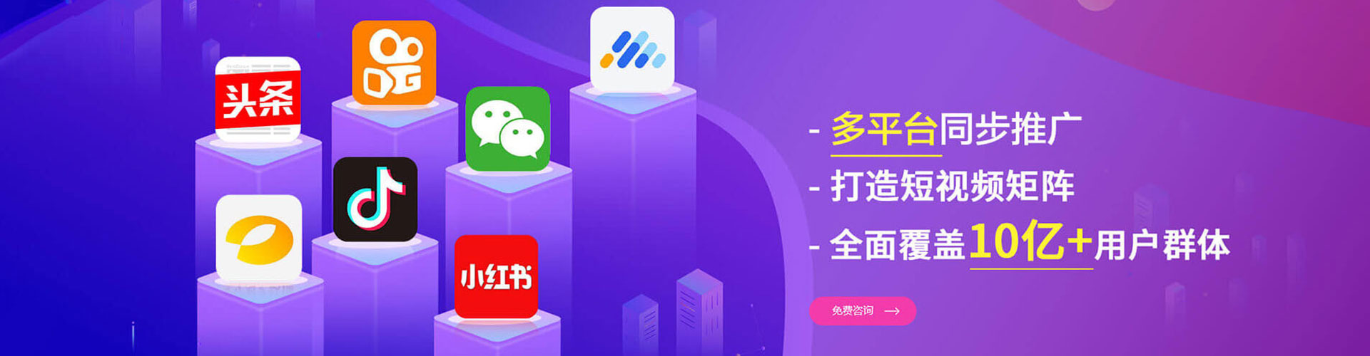 松滋百度代理开户
