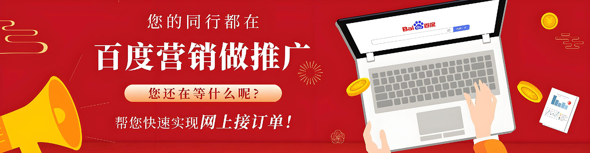 松滋sem投放