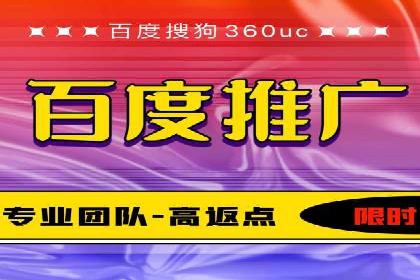 竞价排名案例分析：医疗行业