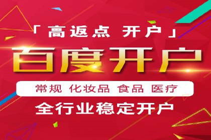 百度推广代运营案例：效果显著的企业案例