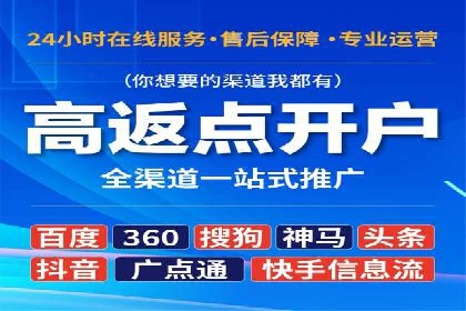 广告投放中信息流优化的关键因素与策略
