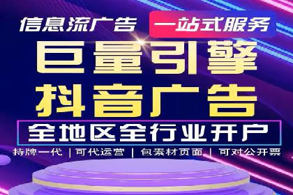 SEM代运营案例：品牌影响力提升